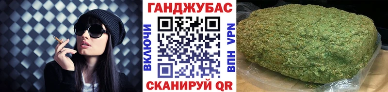 Магазины продажи наркотиков Беслан Канабис  APVP  Гашиш  Кокаин 