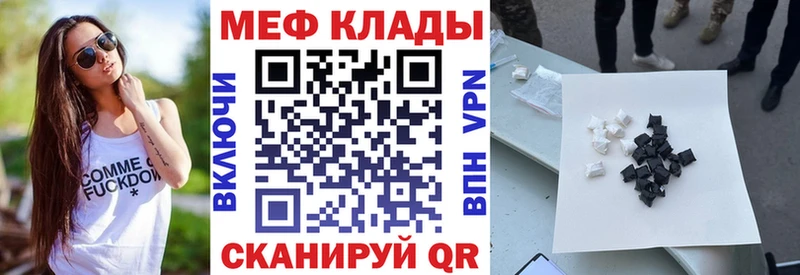 Alpha-PVP Беслан