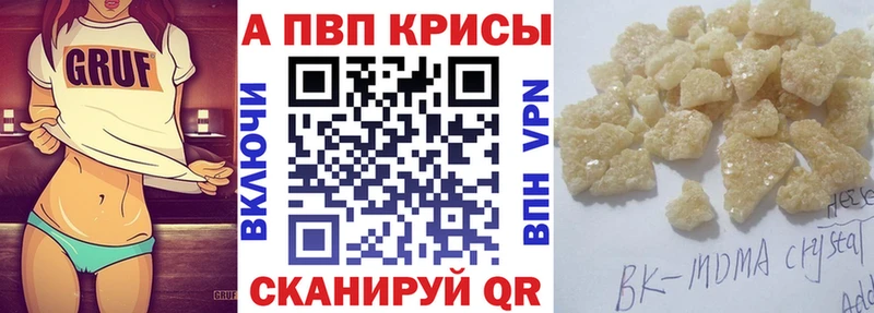 Alpha-PVP СК КРИС Беслан