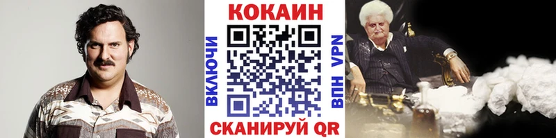 купить наркотик  Беслан  Кокаин Колумбийский 