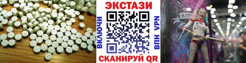 Ecstasy диски  Беслан 