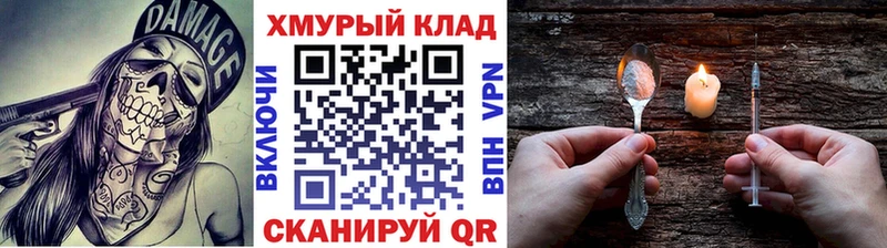 Героин белый  OMG tor  Беслан  цены  