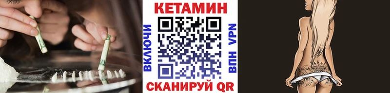 КЕТАМИН VHQ  mega рабочий сайт  Беслан  цены наркотик 
