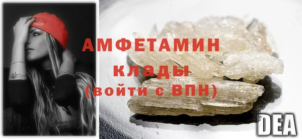 экстази Алексеевка