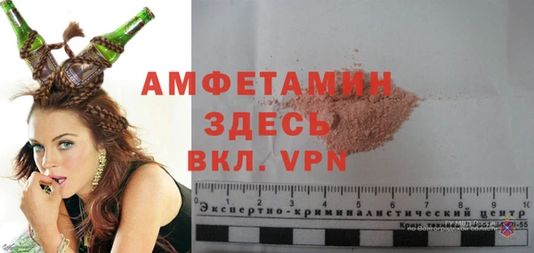 экстази Заводоуковск