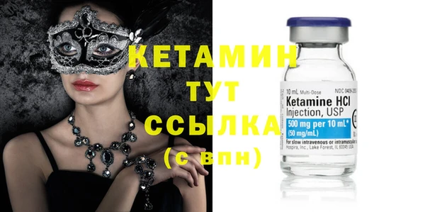 МДМА Заволжье