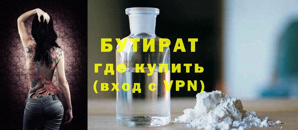 гидра Алзамай