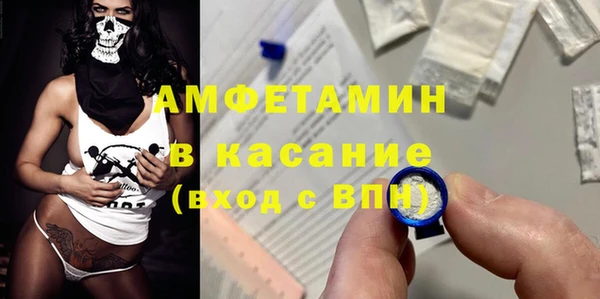экстази Алексеевка