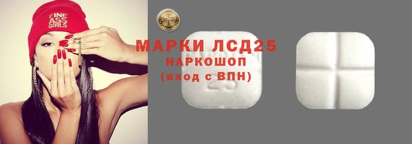 гидра Алзамай