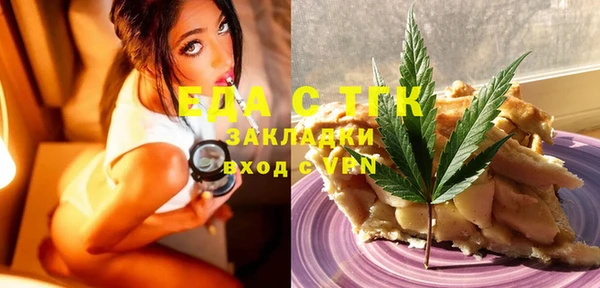 экстази Алексеевка