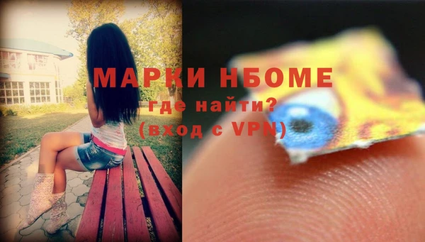 экстази Алексеевка
