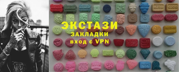 ПСИЛОЦИБИНОВЫЕ ГРИБЫ Заволжск
