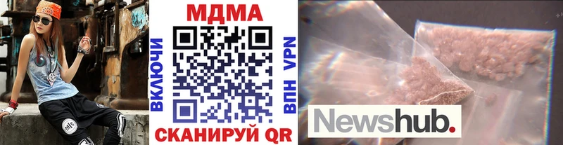 купить   kraken зеркало  МДМА crystal  Беслан 