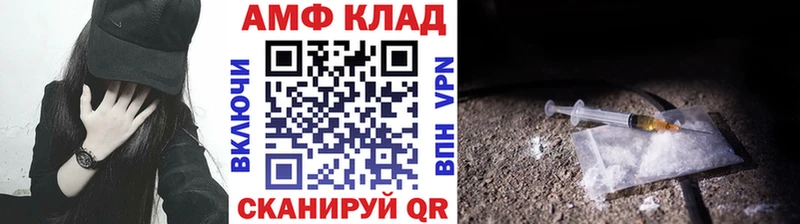 Первитин Methamphetamine  где можно купить наркотик  Беслан 