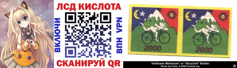 Марки 25I-NBOMe 1,8мг  Беслан 