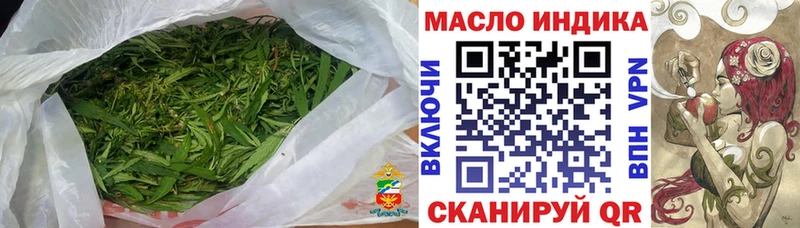 Дистиллят ТГК гашишное масло  Беслан 