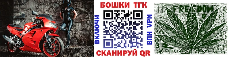 Бошки Шишки семена  как найти закладки  Беслан 